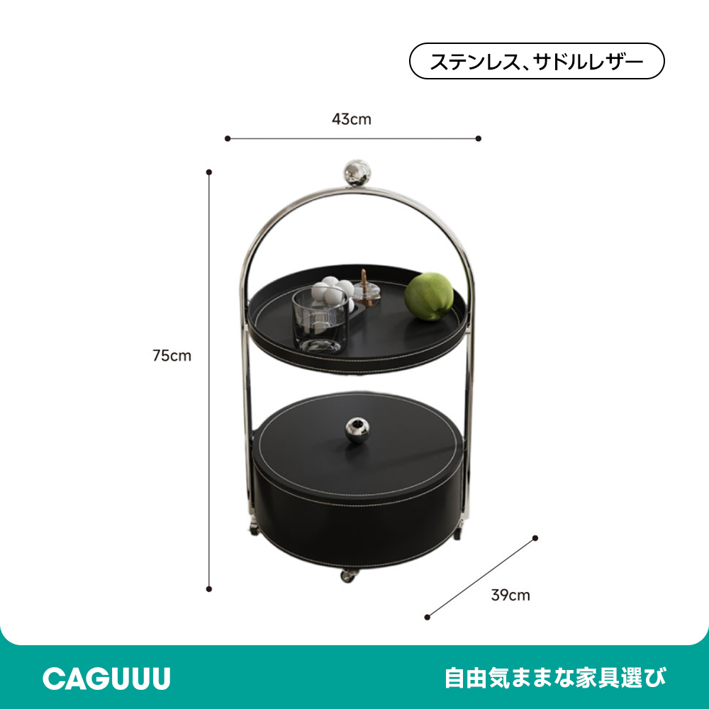 ダブルラウンドラック