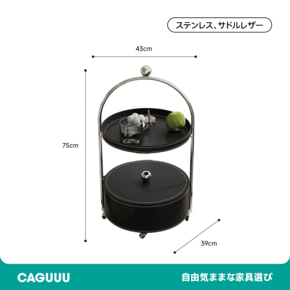 ダブルラウンドラック