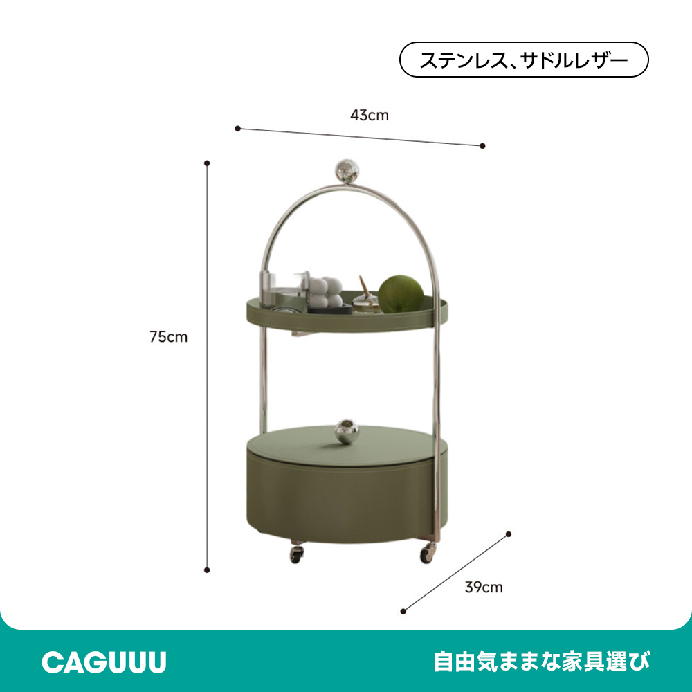 ダブルラウンドラック