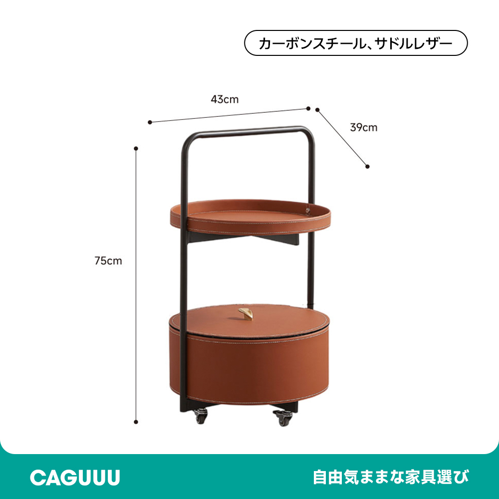 ダブルラウンドラック
