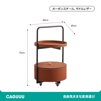 ダブルラウンドラック