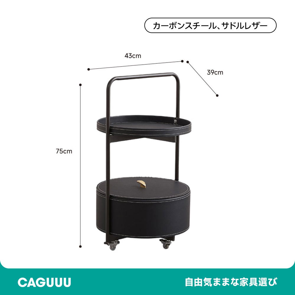 ダブルラウンドラック