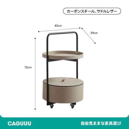 ダブルラウンドラック
