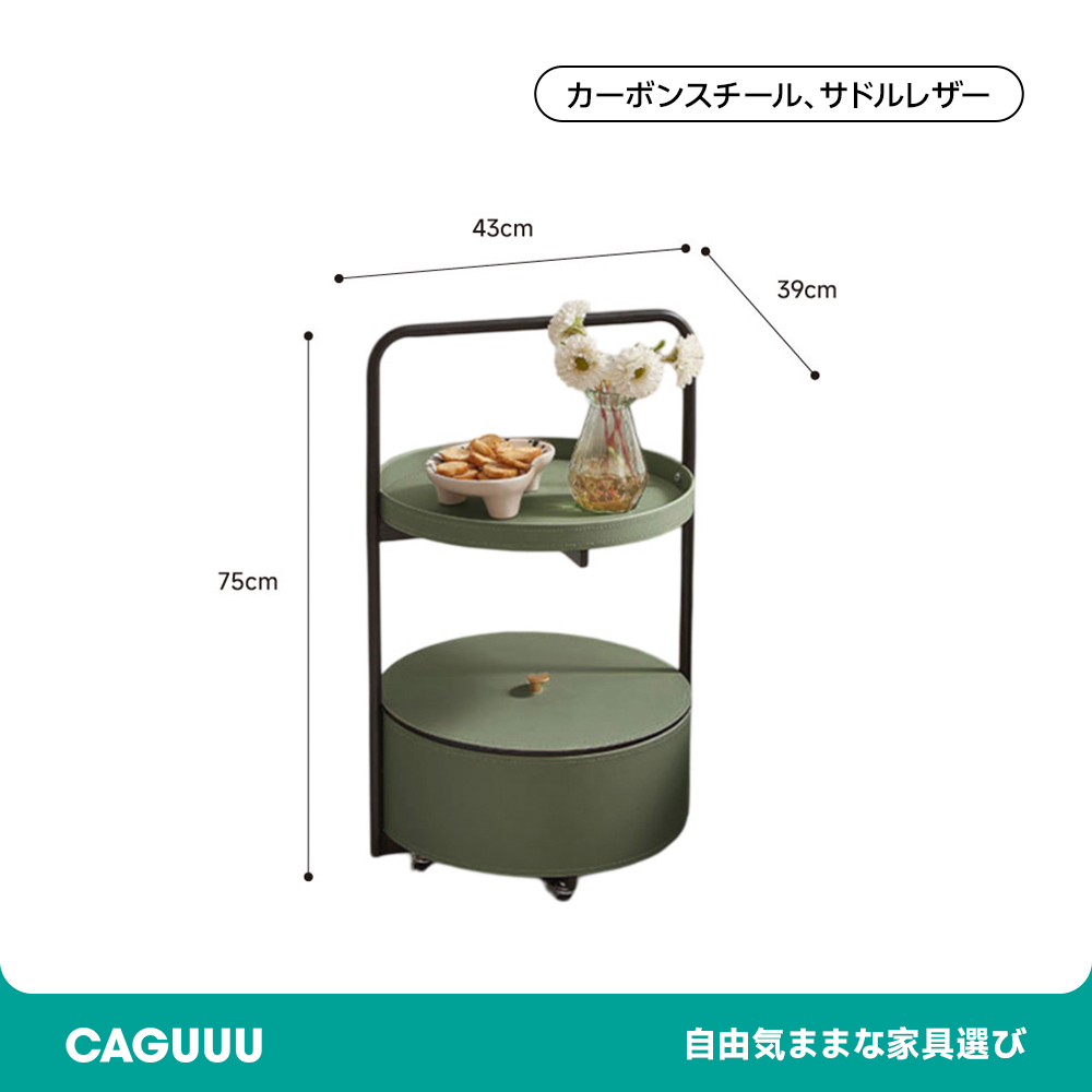 ダブルラウンドラック