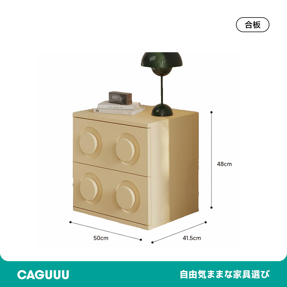 ブロックデザインサイドキャビネット