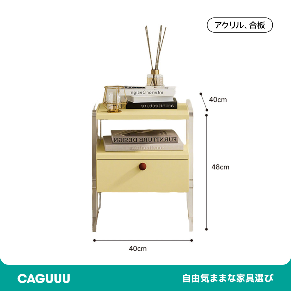 ブロックデザインナイトテーブル