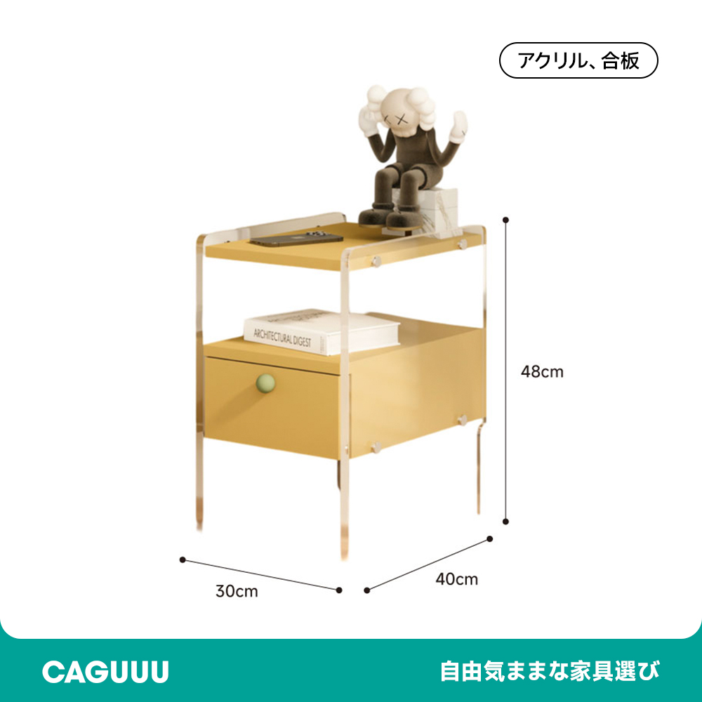 ブロックデザインナイトテーブル