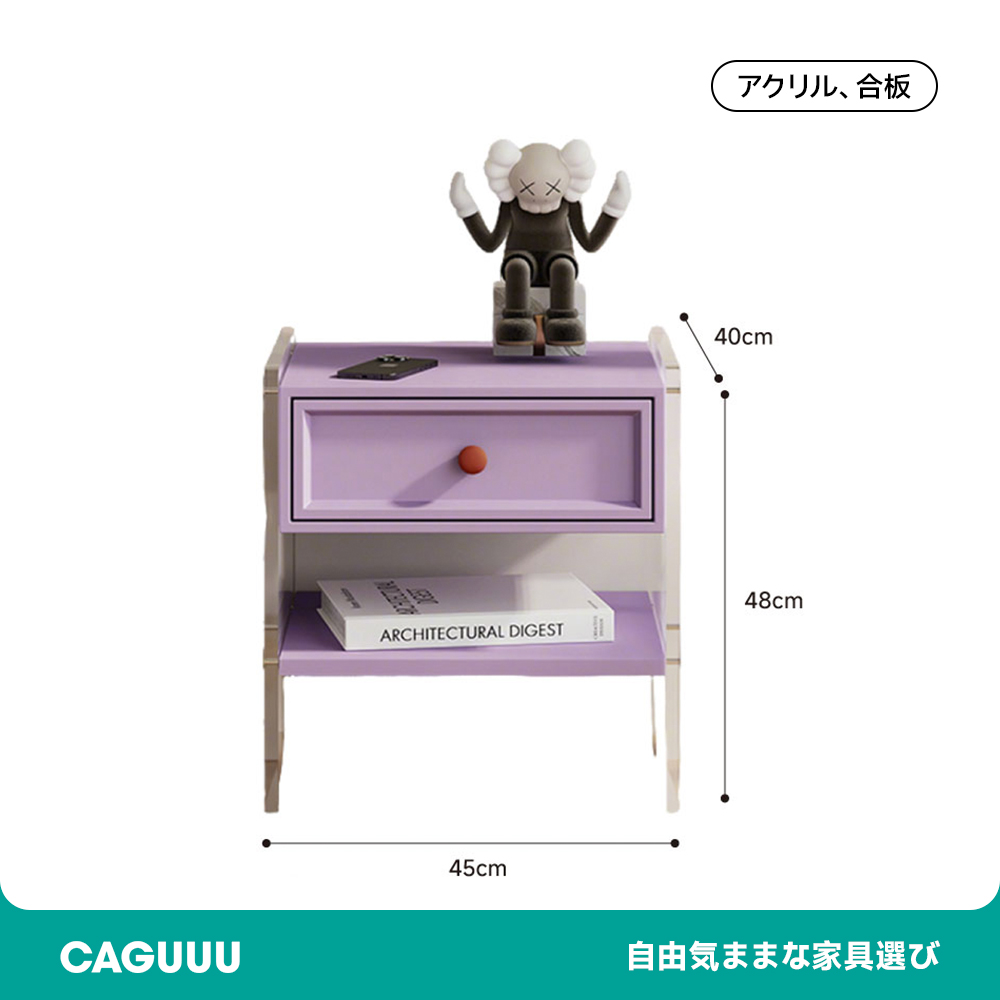 ブロックデザインナイトテーブル