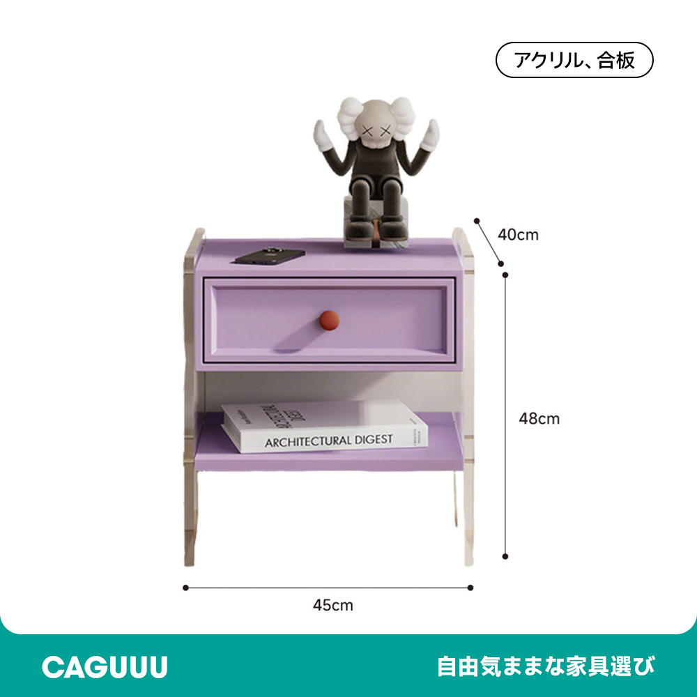 ブロックデザインナイトテーブル