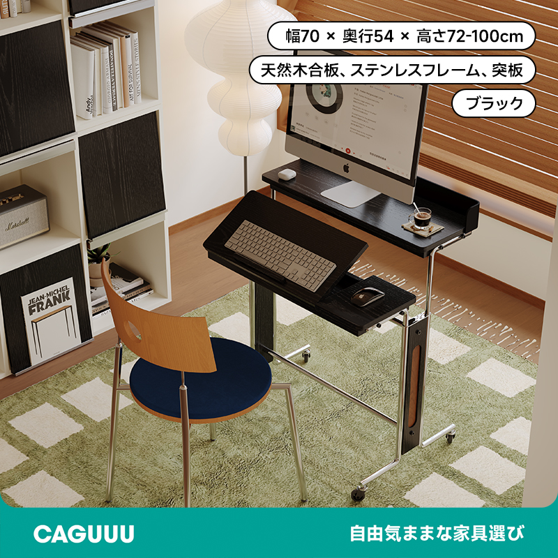 昇降機能付きセパレートテーブル
