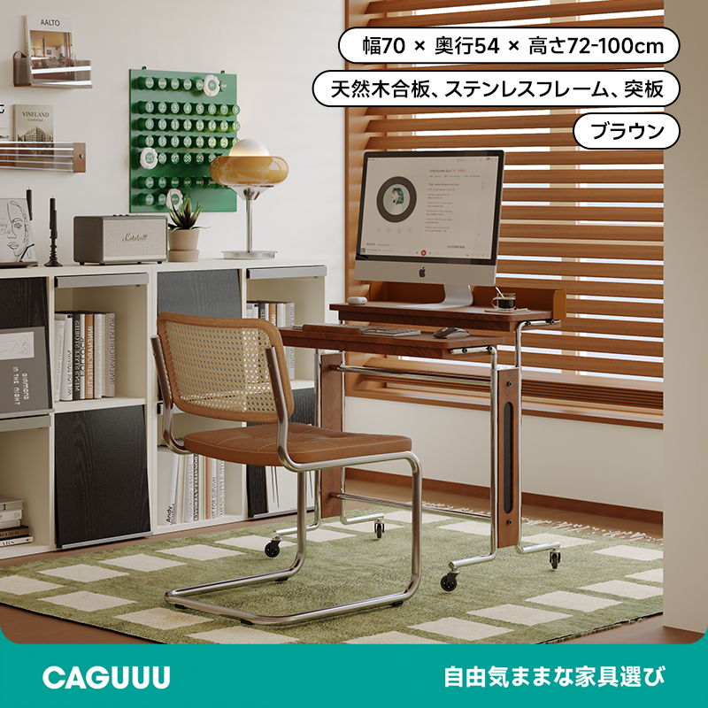 昇降機能付きセパレートテーブル