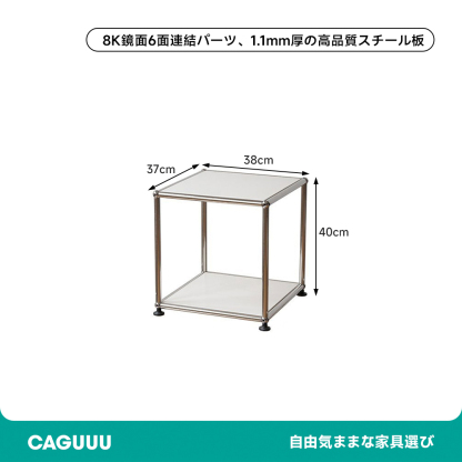 クリアキューブサイドテーブル