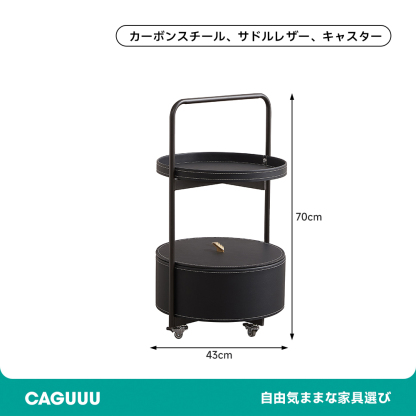 ラウンドシェルフワゴン