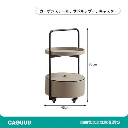 ラウンドシェルフワゴン