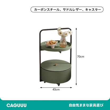 ラウンドシェルフワゴン
