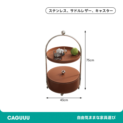 ラウンドシェルフワゴン