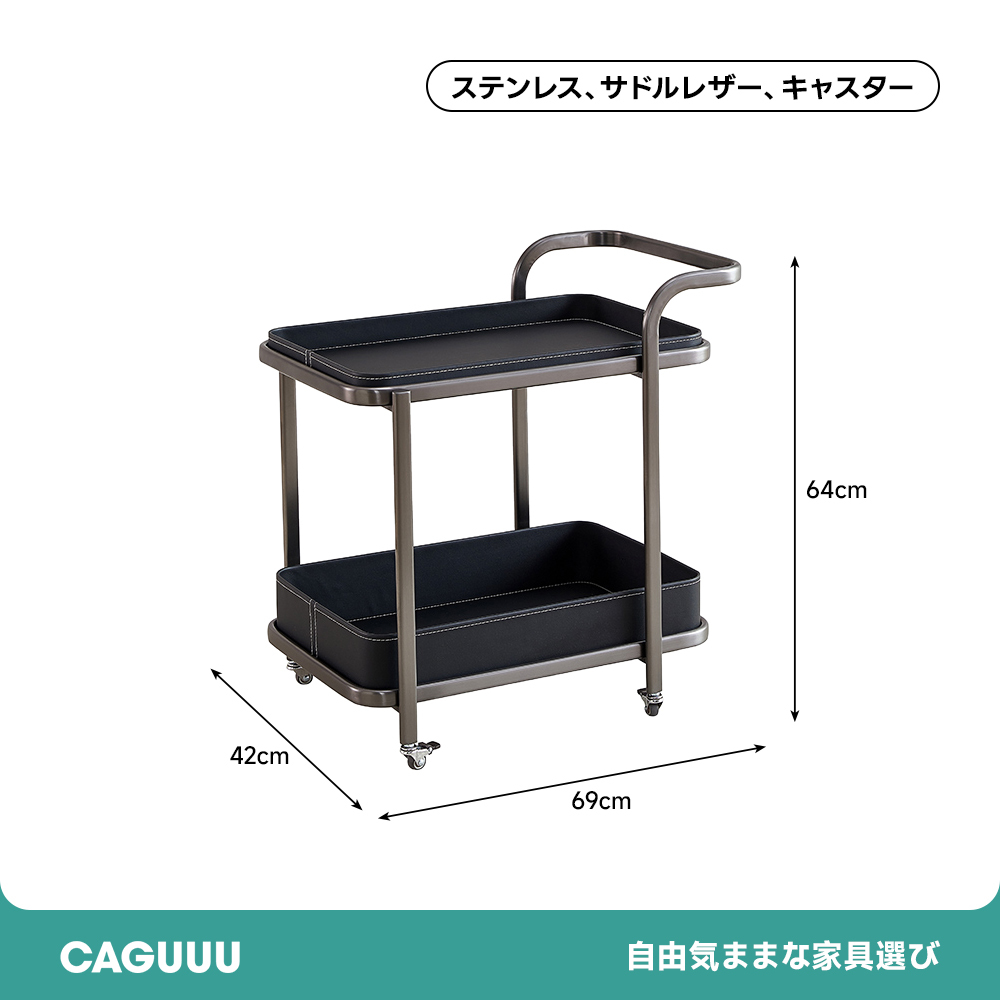 马鞍皮小推车