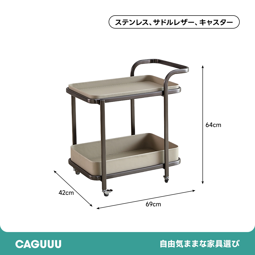 马鞍皮小推车