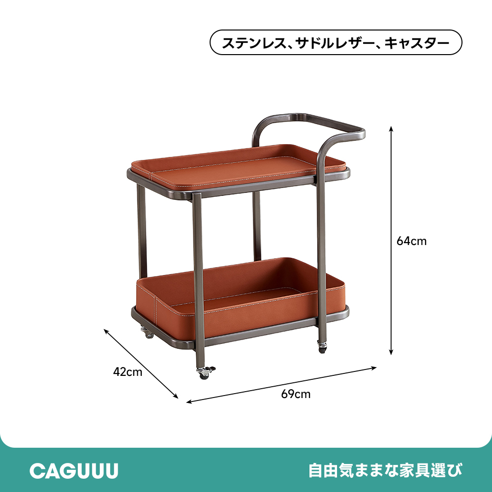 马鞍皮小推车