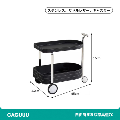 カーブラインワゴン式サイドテーブル
