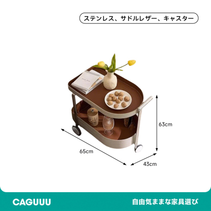 カーブラインワゴン式サイドテーブル