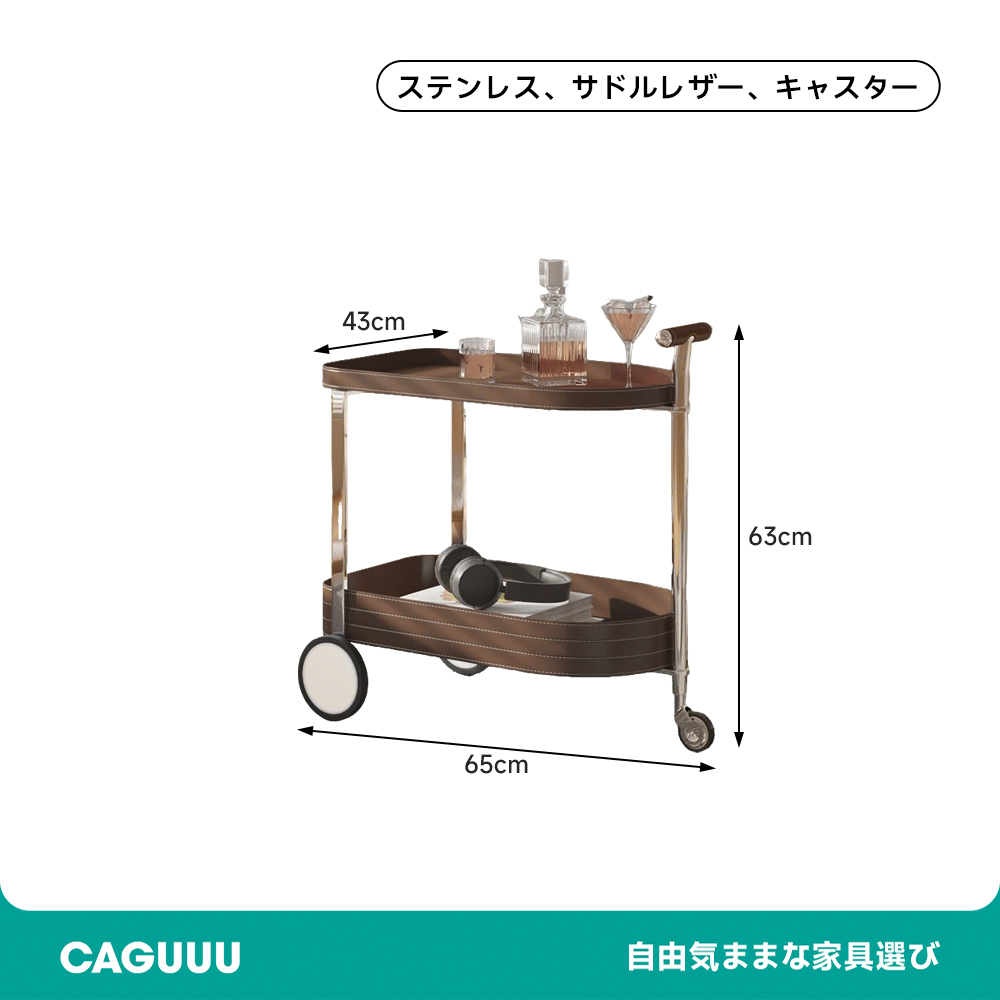カーブラインワゴン式サイドテーブル