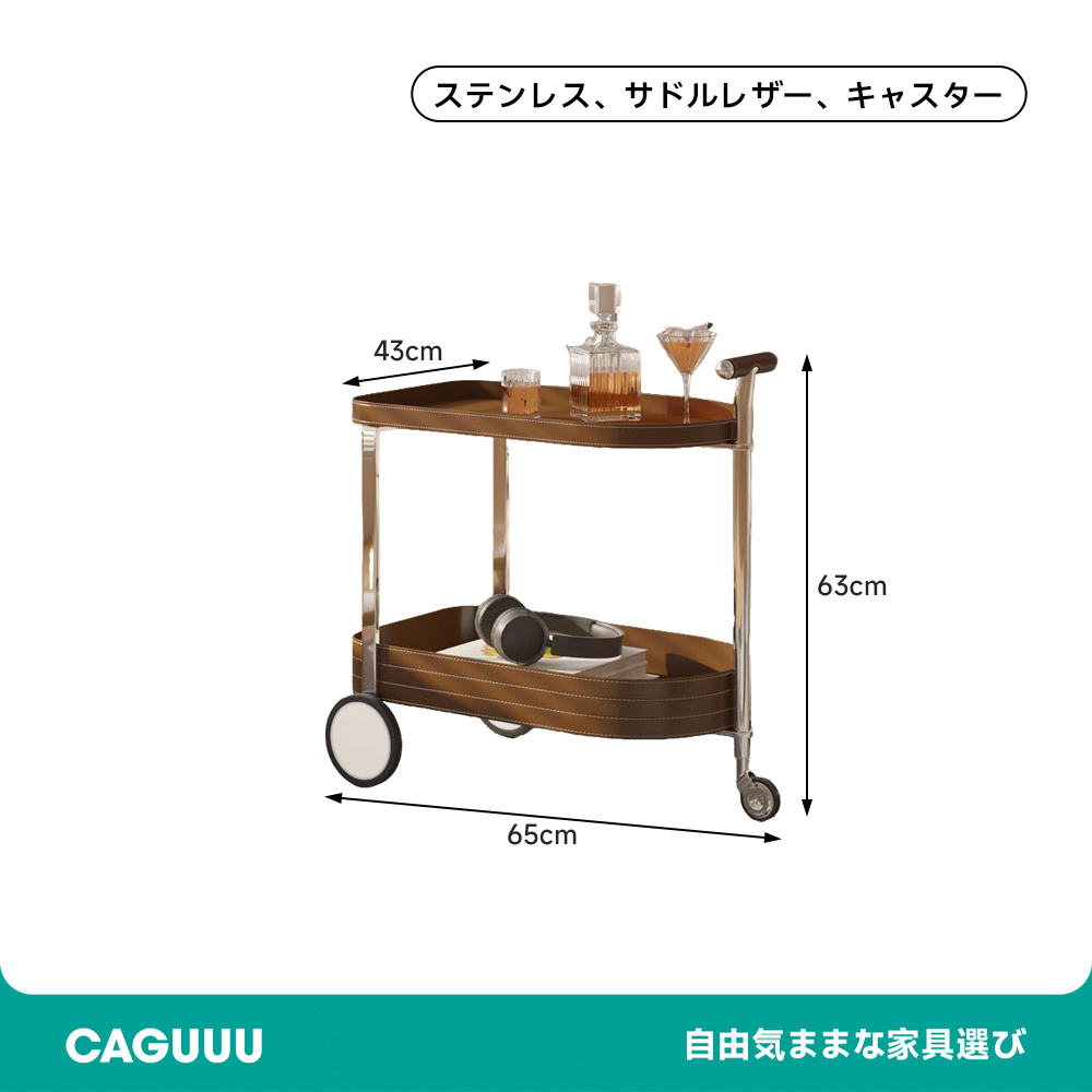 カーブラインワゴン式サイドテーブル