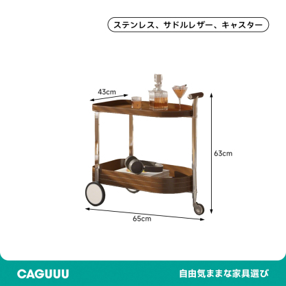 カーブラインワゴン式サイドテーブル