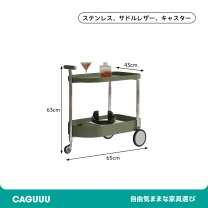 カーブラインワゴン式サイドテーブル