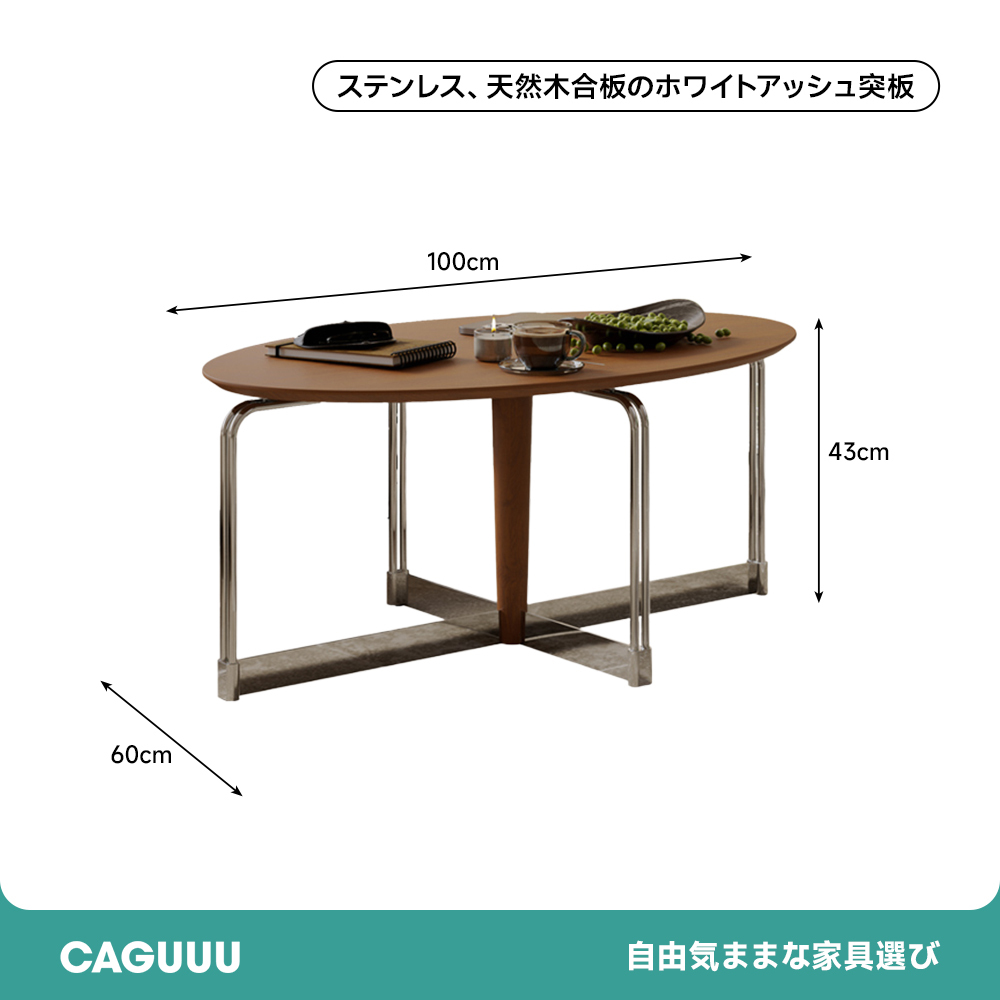 クリスタルブリッジテーブル