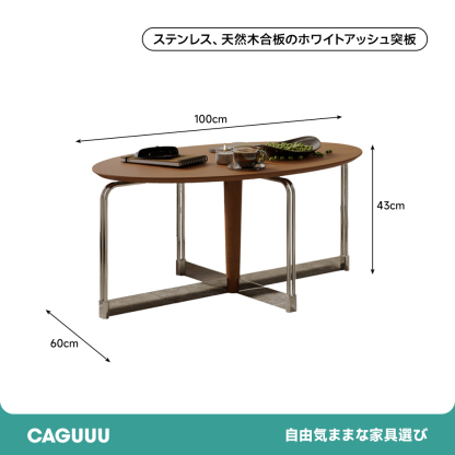 クリスタルブリッジテーブル