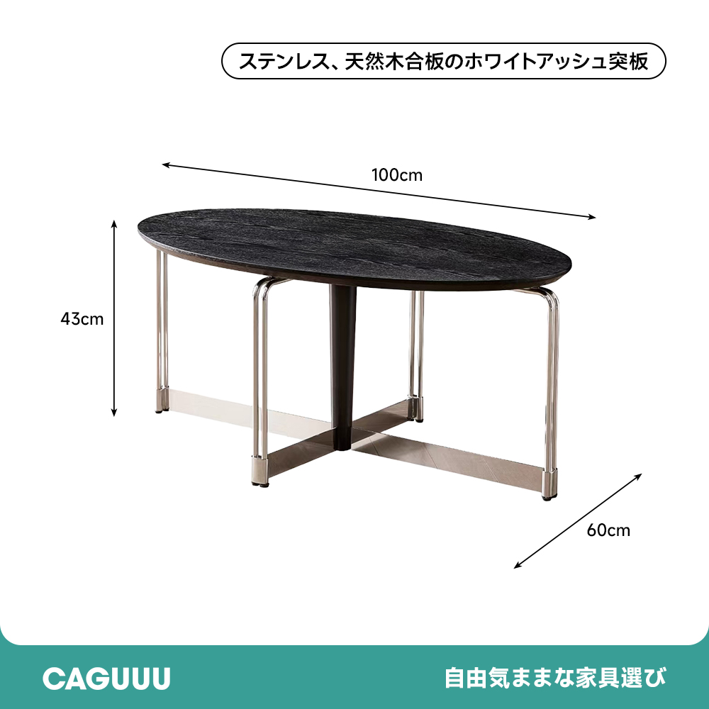 クリスタルブリッジテーブル