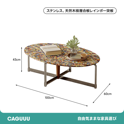 クリスタルブリッジテーブル