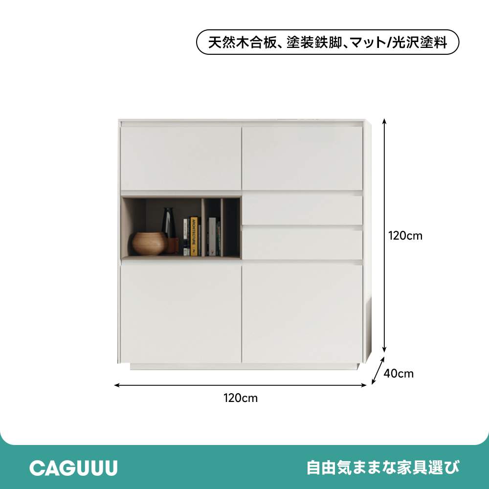 モジュール式コンビネーションテレビボード