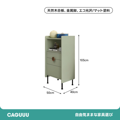 北欧風ハイキャビネット