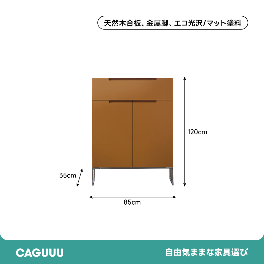 シンプルデザインキャビネット