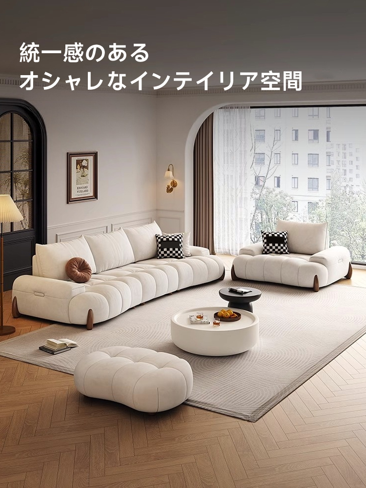 もこもこレトロソファ
