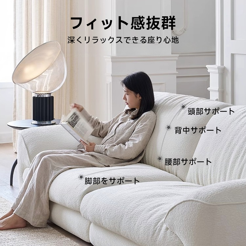 シェニールリビングソファ