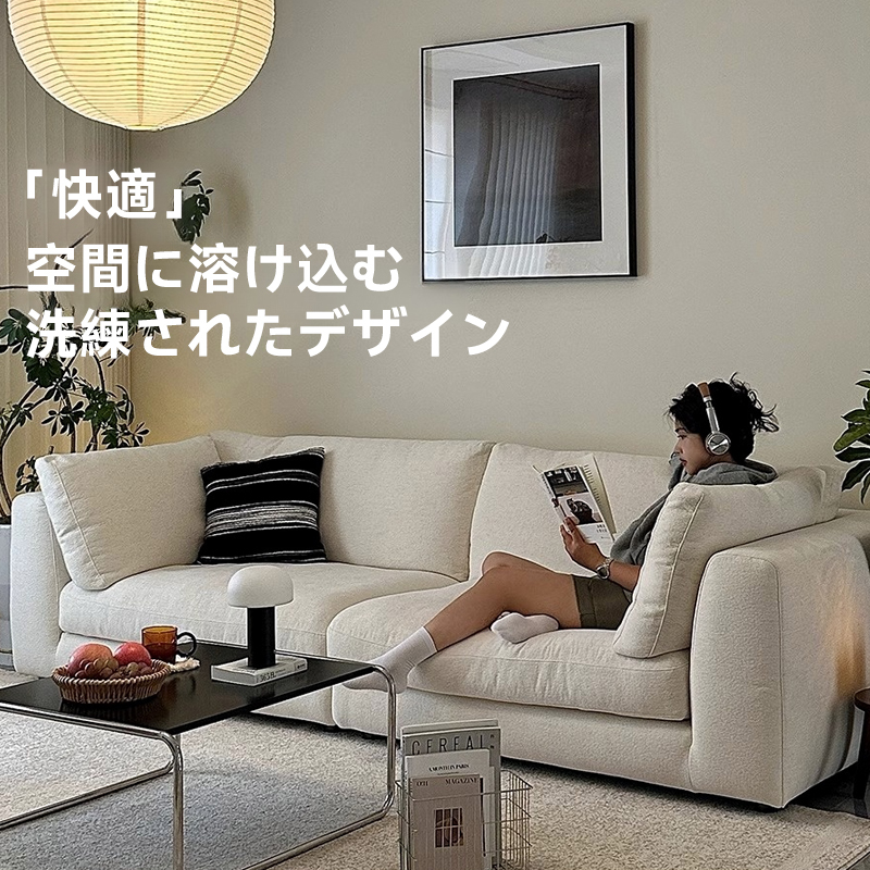 リッチモダンリビングソファ