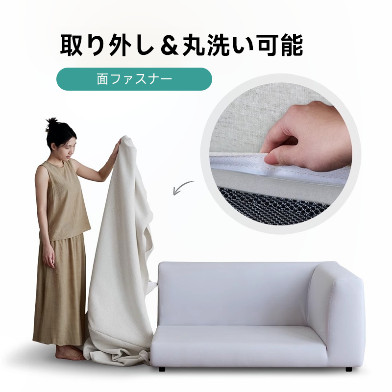 リッチモダンリビングソファ