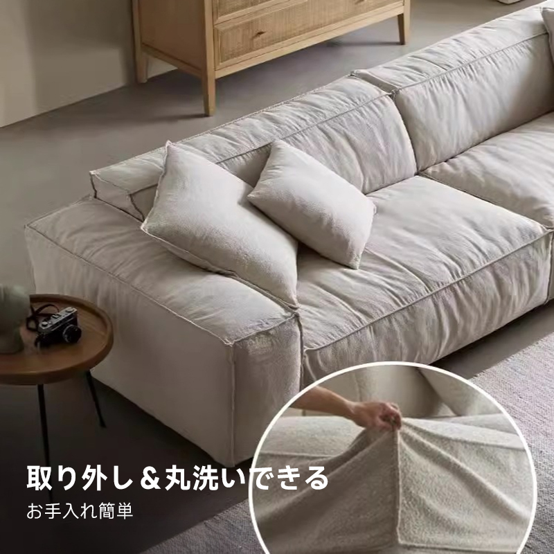 モダンクラシックソファ