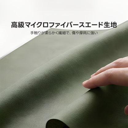 スエード調ラウンジチェア