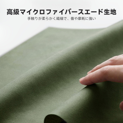 スエード調ラウンジチェア