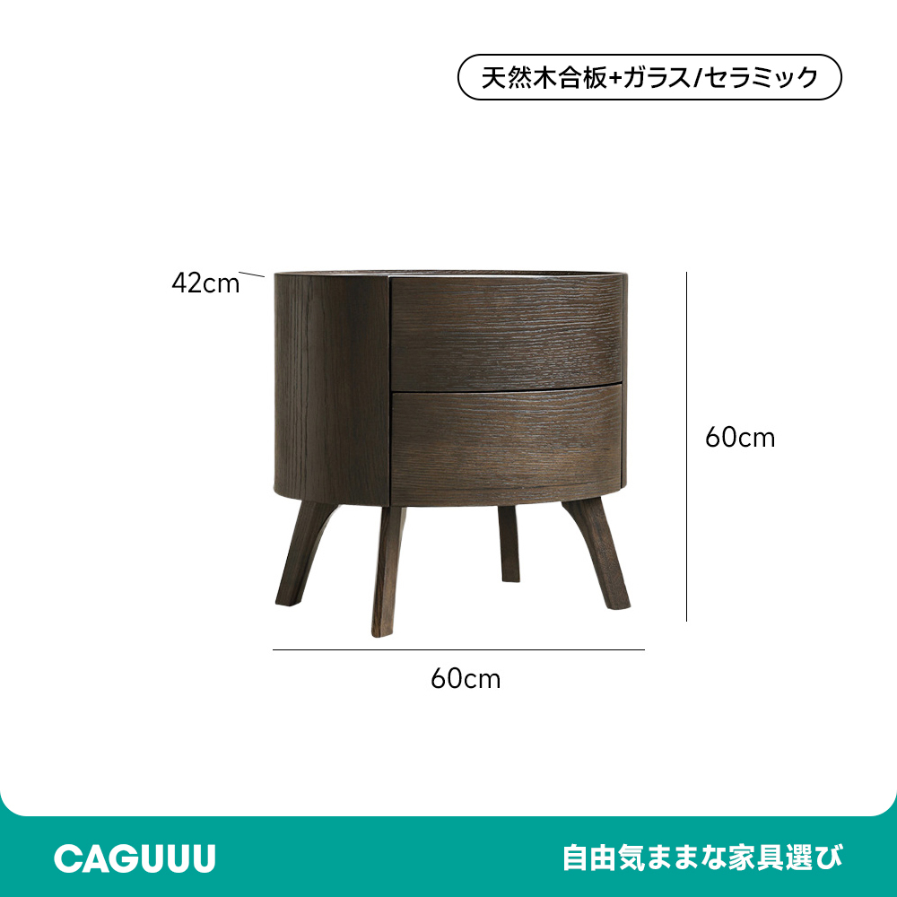 天然木ベッドサイドテーブル