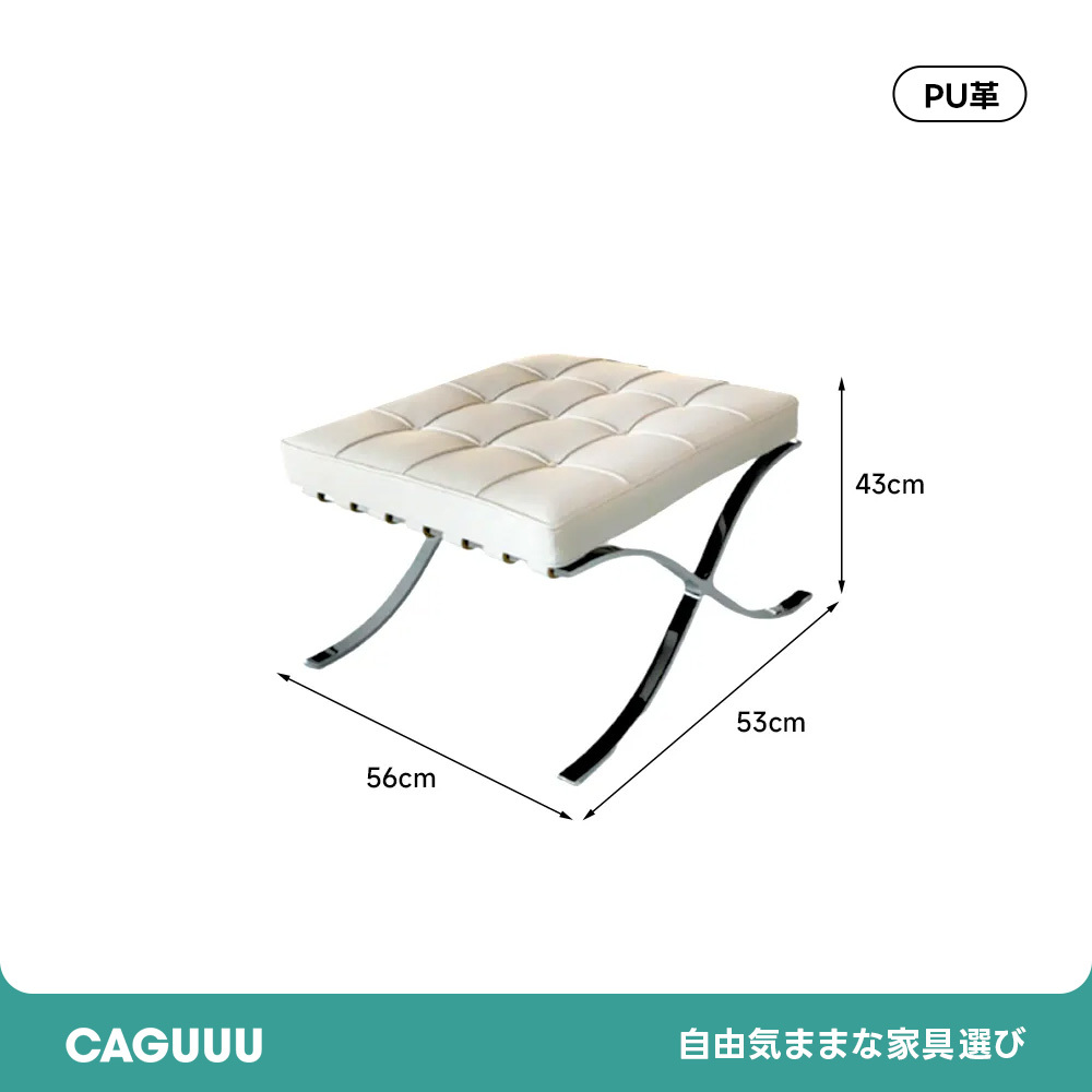 クラシックシングルチェア