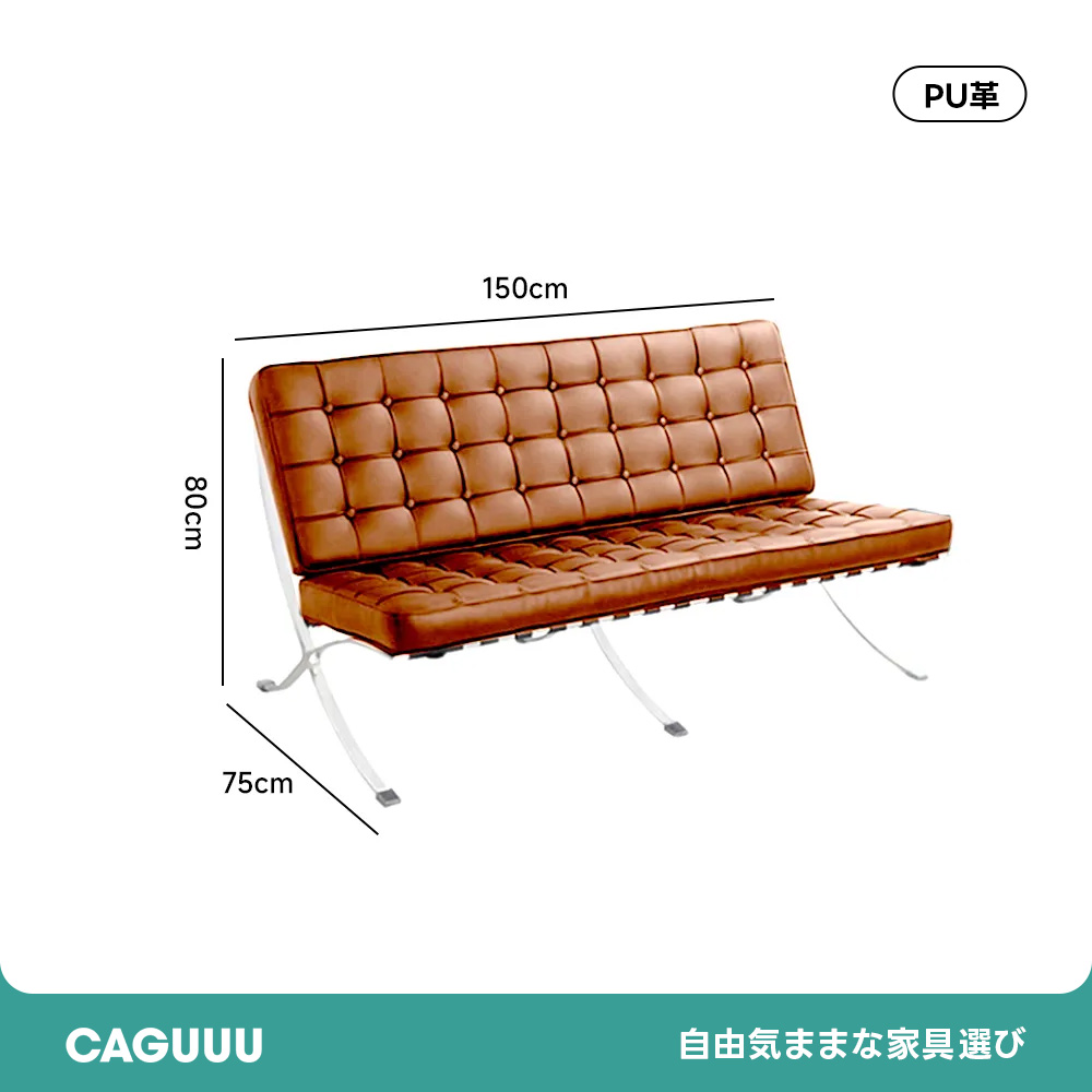 クラシックシングルチェア