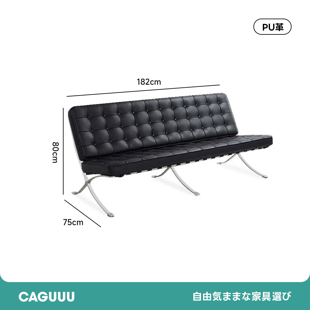 クラシックシングルチェア