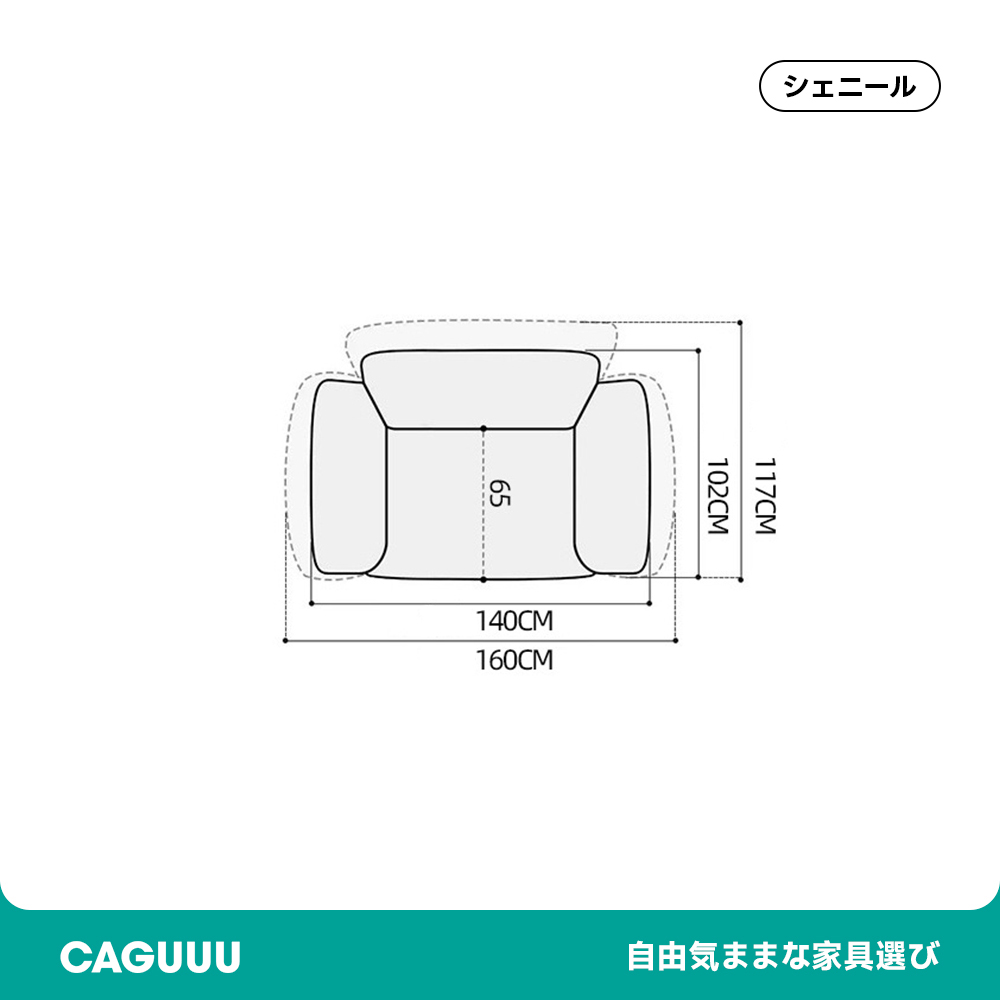 イタリアンファブリックソファ【カスタマイズ可】