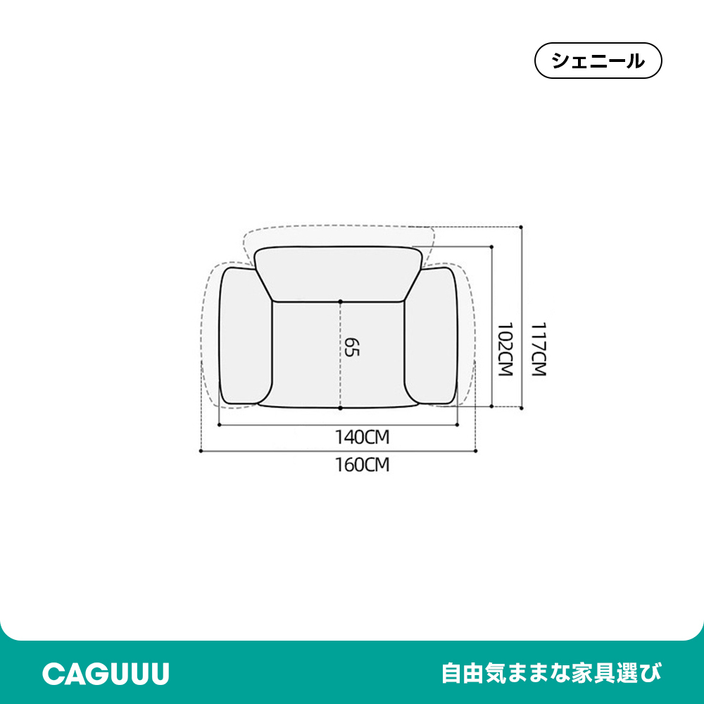 イタリアンファブリックソファ【カスタマイズ可】
