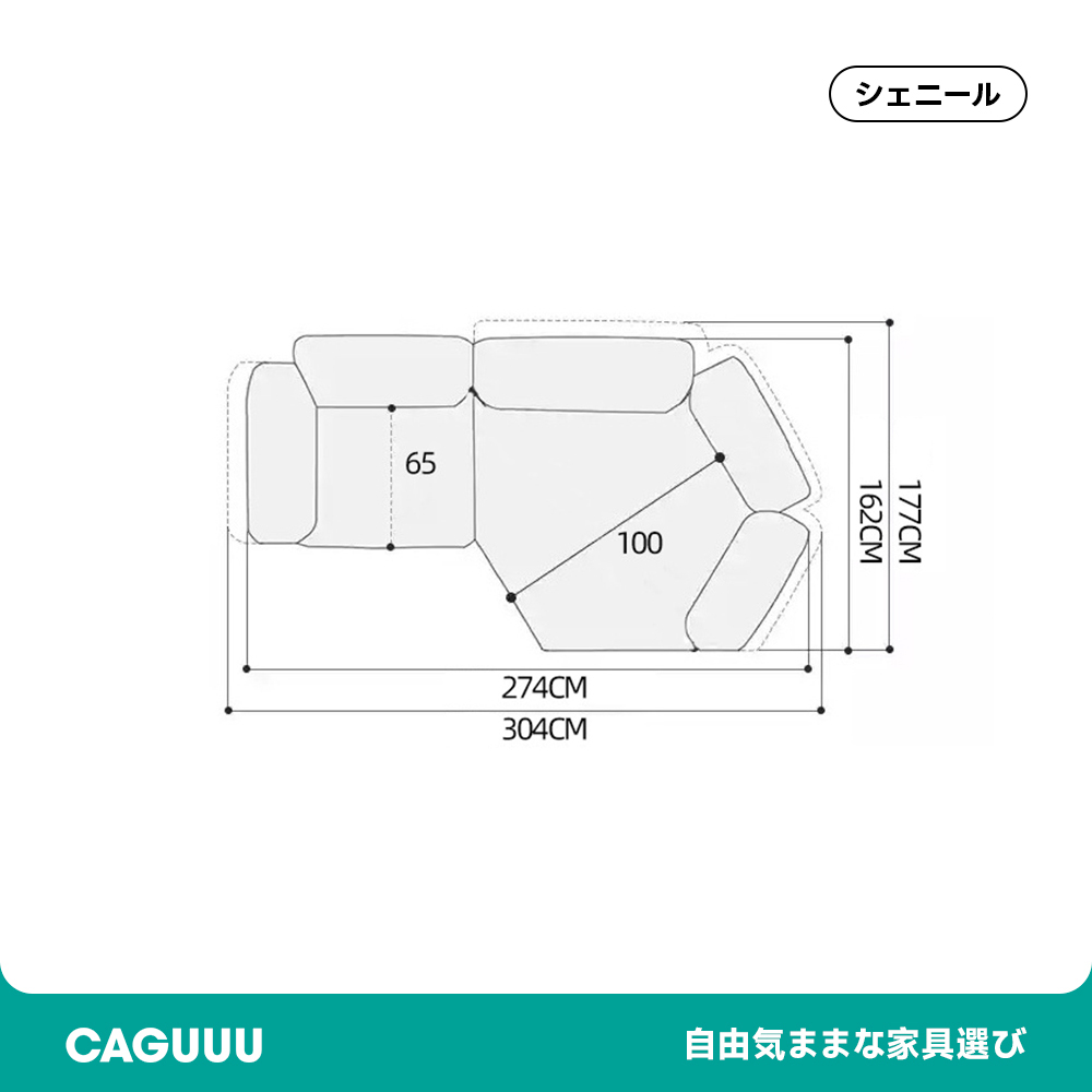 イタリアンファブリックソファ【カスタマイズ可】